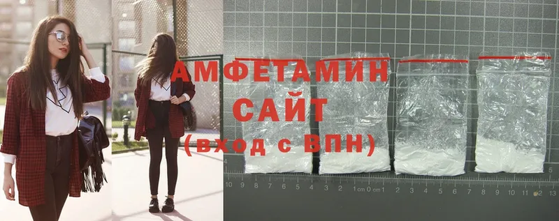 Amphetamine VHQ  кракен   Верхняя Салда 