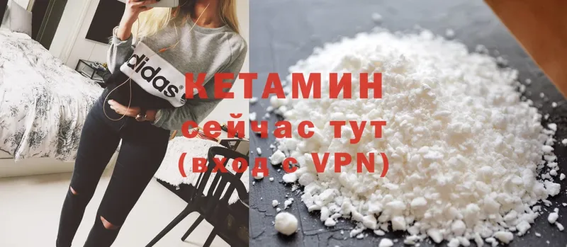 цены   Верхняя Салда  КЕТАМИН VHQ 